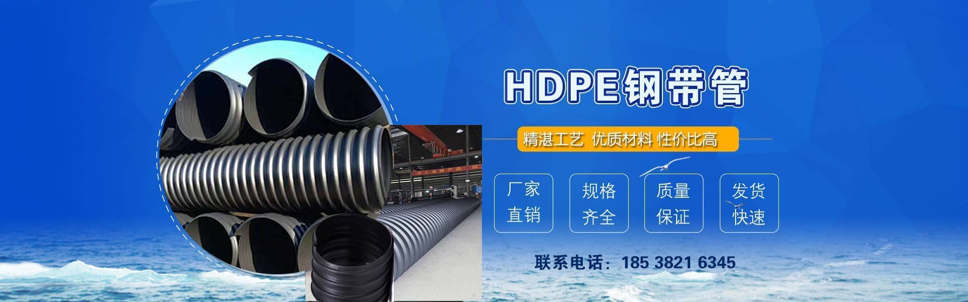 鄭州PE管材,pe給排(pái)水管,鋼(gāng)絲網骨架管