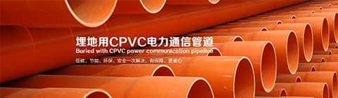 鄭州PE管材廠(chǎng)家,管材批(pī)發