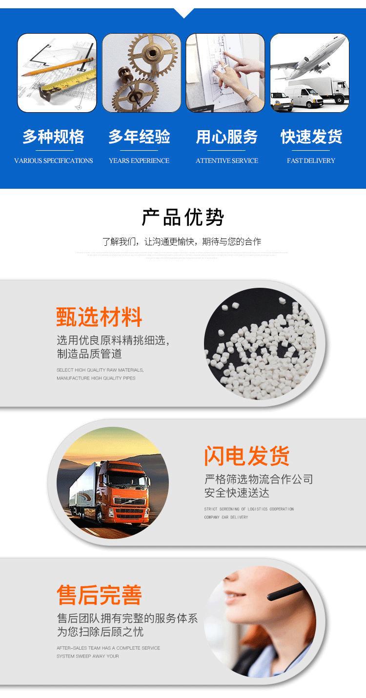 大口徑pe給水(shuǐ)管 國標聚乙烯塑料管 黑色標準壓力供水管材廠家